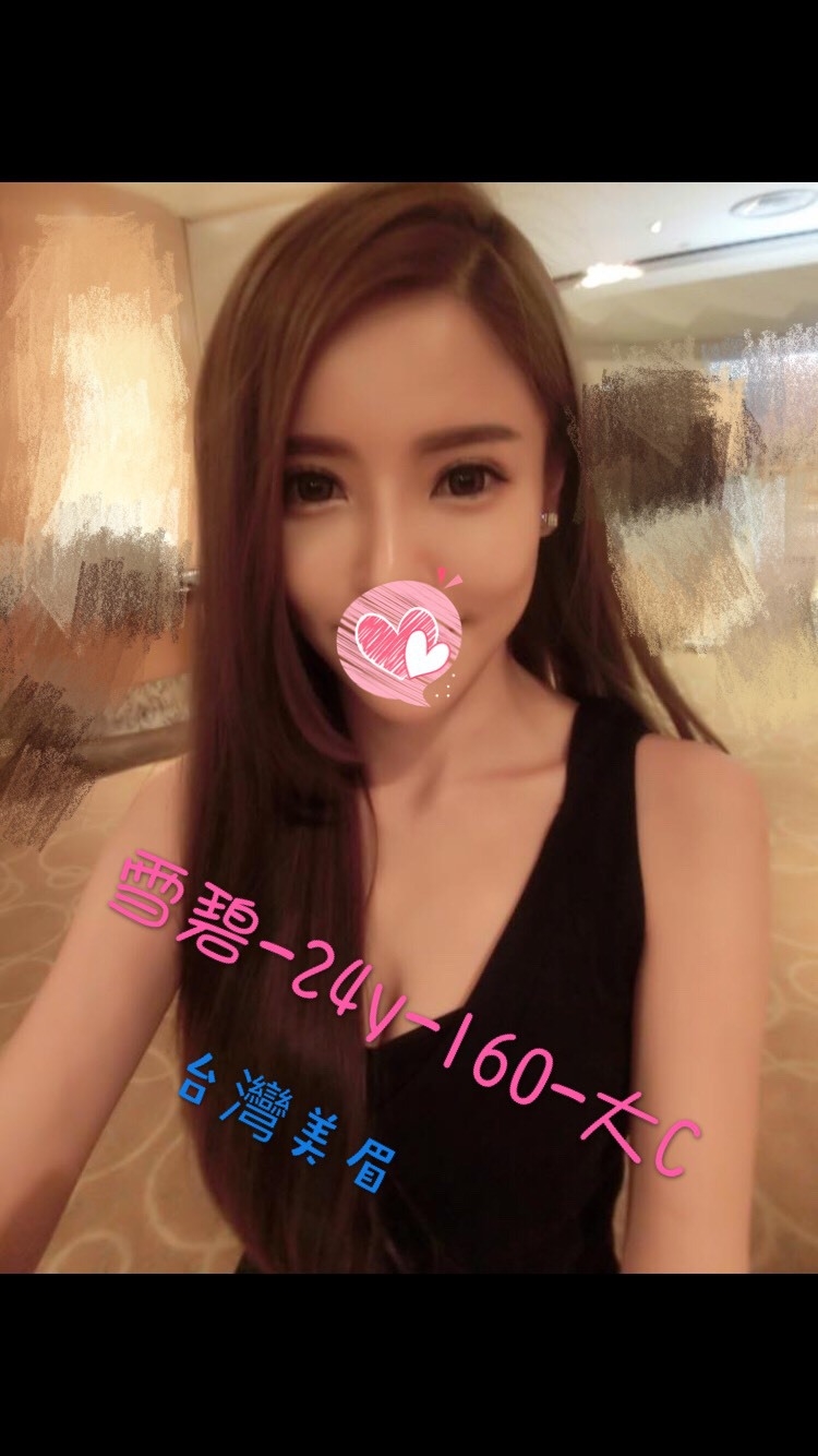 台南 大一學生妹 薇心 女星化妝師